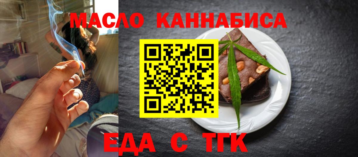 Сосновоборск  Canna-Cookies марихуана  Вход с VPN 
