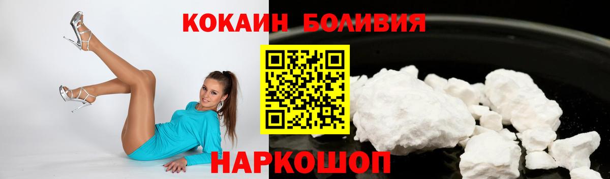 COCAIN FishScale  COCAIN 98%  Вход с VPN  COCAIN  Сосновоборск 