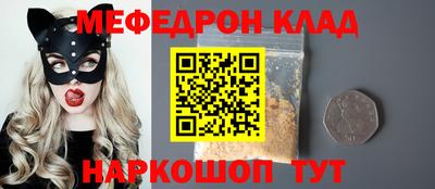 первитин Краснокаменск