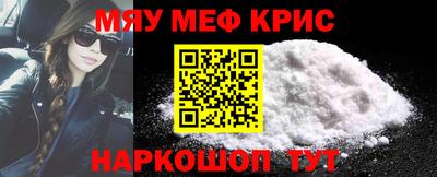 первитин Краснокаменск