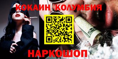 первитин Краснокаменск