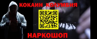 первитин Краснокаменск
