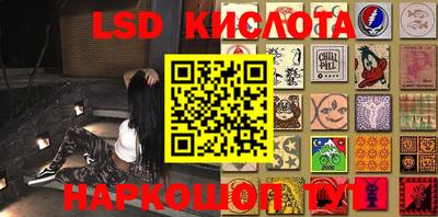 первитин Краснокаменск