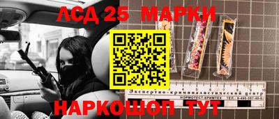 PSILOCYBIN Краснознаменск