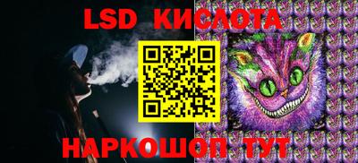 PSILOCYBIN Краснознаменск
