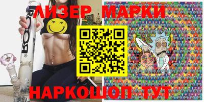 PSILOCYBIN Краснознаменск