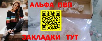 первитин Краснокаменск