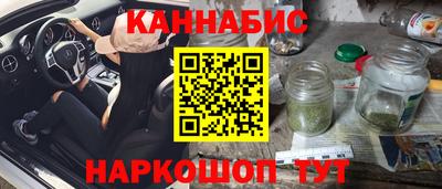 первитин Краснокаменск