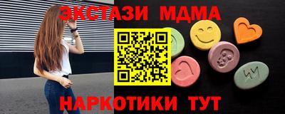 ECSTASY Краснодар