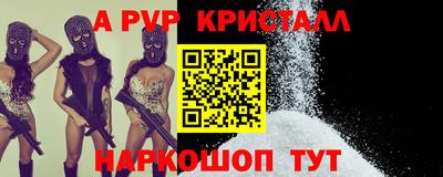 первитин Краснокаменск
