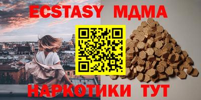 PSILOCYBIN Краснознаменск