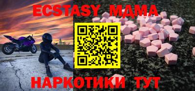 PSILOCYBIN Краснознаменск