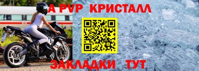 ECSTASY Краснодар