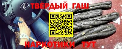 первитин Краснокаменск