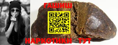 первитин Краснокаменск