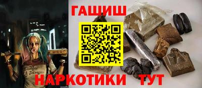 первитин Краснокаменск