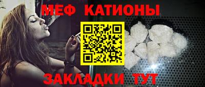 первитин Краснокаменск