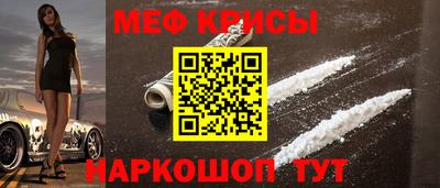 первитин Краснокаменск
