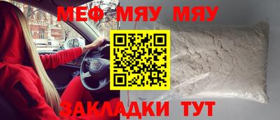 первитин Краснокаменск