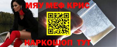 первитин Краснокаменск