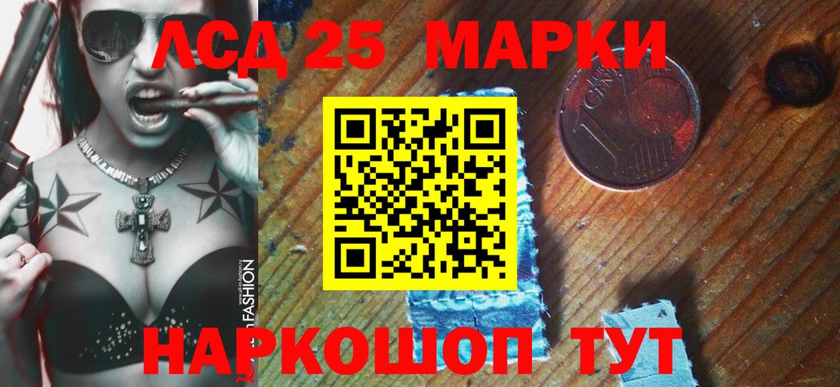 Сосновоборск  Марки N-bome 1,5мг  Вход с VPN  Марки N-bome 1,5мг 