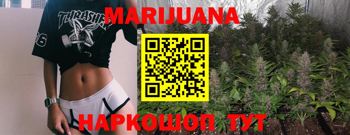 Каннабис Bruce Banner  Конопля Bruce Banner  Сосновоборск  Шишки марихуана White Widow  Каннабис VHQ  Вход с VPN 