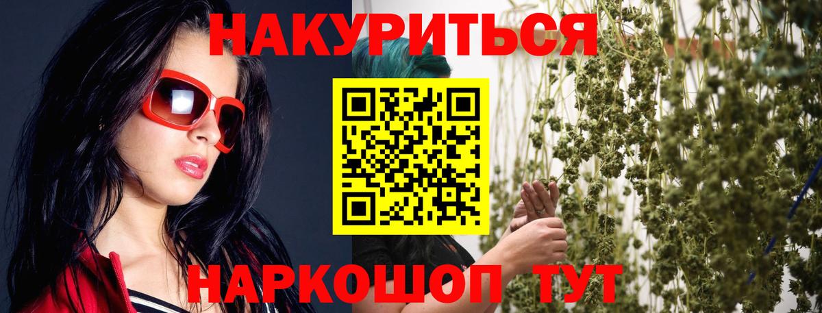Канабис AK-47 Сосновоборск